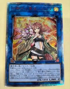 遊戯王 灼熱の火霊使いヒータ 20th - メルカリ