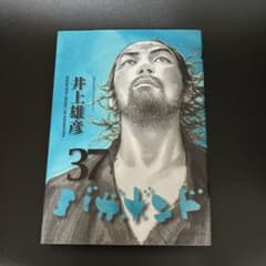 m32804425014_1.jpg?1718759791