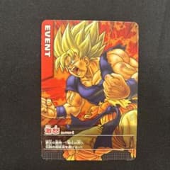 ドラゴンボール データ カードダス プロモ カード 激怒 FP-034 P 18