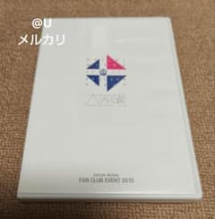 三浦大知 ファンクラブイベント 2015 人見記念講堂 s**t kingz - メルカリ