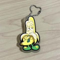 バナナマン バナナサンド 設楽キーホルダー - メルカリ