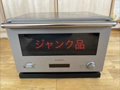 ジャンク品】2020年製 BALMUDA オーブンレンジ - メルカリ