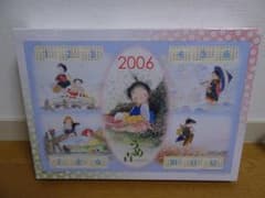 新品、未開封。2006年うめ吉カレンダー 1000ピース de-9 - メルカリ