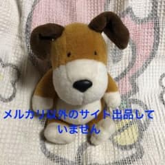 平成レトロ サンアロー 2002 キッパー kipper ぬいぐるみ 中古品