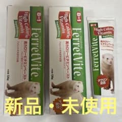 8in1 フェレットバイト 高カロリー ビタミンペースト 120g - メルカリ