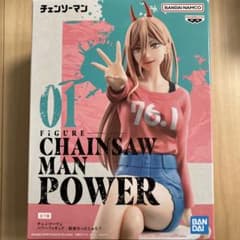 チェンソーマン パワー フィギュア 約束だったじゃろ？ 3揉み - メルカリ