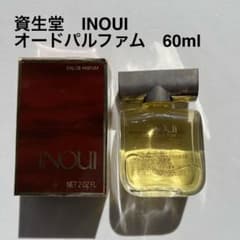 資生堂 インウイ オードパルファム レア 60ml 名香 廃盤 ビンテージ