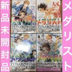 m33942203078_1.jpg?1734864857