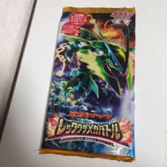 新品未開封】ポケモンカード XY レックウザメガバトル メガパック