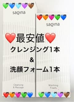 ❤ サキナ 最新・最安値❣️クレンジング130g＆洗顔フォーム110g