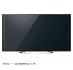 パナソニック Viera TH-60EX850 60（引取りのみ大阪） ジャンク - メルカリ