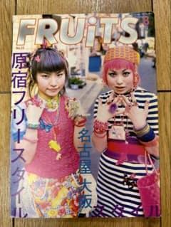 雑誌 FRUiTS No.13 1998年8月 フルーツ 90年代 平成 原宿 - メルカリ