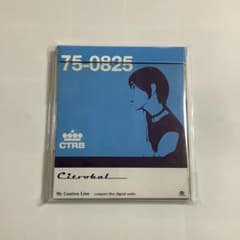 CITROBAL「MY CAUTION LINE」CD - メルカリ