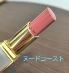 トムフォード ウルトラシャインリップカラー 38ヌードコースト - メルカリ
