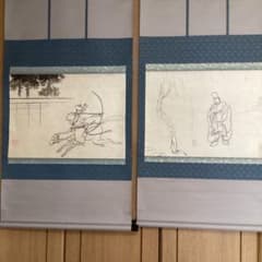 前田青邨 紙本水墨下絵双幅【菅原道真公と蛙、流鏑馬】落款印譜照合済