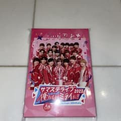 サマステ 2023 A盤 少年忍者 ミラボ DVD - メルカリ