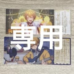 かず様専用】 るぅとくん クリアチケット 2点 - メルカリ