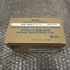 ダイキン 無線LAN接続アダプター BRP087A42 - メルカリ