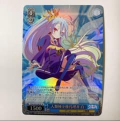 ヴァイス ノーゲーム・ノーライフ 人類種全権代理者 白 SP サイン 1枚