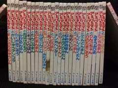 アンパンマン ミニブックス 絵本 25冊セット フレーベル やなせたかし