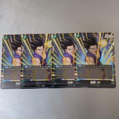 最強ジャンプ 2025年11月号付録 FP-051 孫悟飯：SH 4枚セット - メルカリ