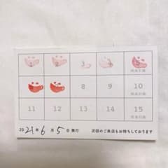 アニメイトカフェ スタンプカード アニメイト アニカフェ - メルカリ