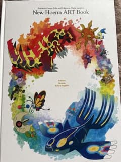 ポケモンORAS アートブックNew Hoenn ART Book - メルカリ