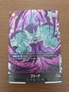 フリーザ SCR FB05 ブースターパック『未知なる冒険』 FB05-120 - メルカリ