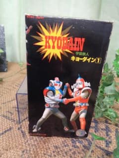 東映 宇宙鉄人 キョーダイン 1 石森章太郎原作 VHS - メルカリ