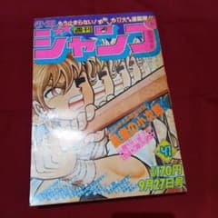 当時物美品】週刊 少年 ジャンプ 1982年41号 漫画 アニメ - メルカリ