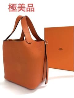 極美品 エルメス ピコタンロック オレンジ - メルカリ