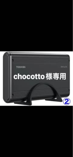 新品】東芝 THD-400V3 USBハードディスク 4TB - メルカリ