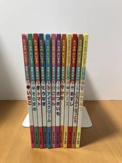 24冊】食育えほん チャイルド本社 たべるのだいすき 2年分 - メルカリ