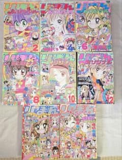 りぼんオリジナル おたのしみ増刊号2001年 まとめ売り - メルカリ