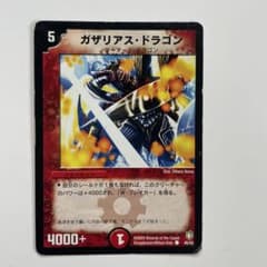 m77590166355_1.jpg?1723444063