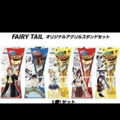 グリコ☆FAIRY TAILオリジナルアクリルスタンドセット（5種1セット