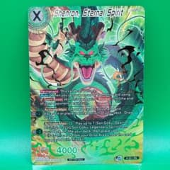 ドラゴンボール 海外 神龍 P-311 箔押し プロモ シェンロン 英語