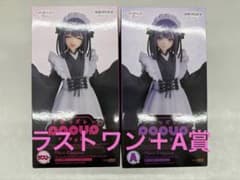 アニプレックスくじ その着せ替え人形は恋をする ラストワン＋A賞 着せ