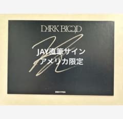 ENHYPEN JAY 直筆サイン アメリカ限定 - メルカリ