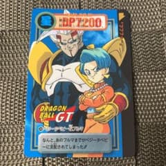 希少激レア美品】鳥山明 ドラゴンボールGT カードダス 本弾97No.169