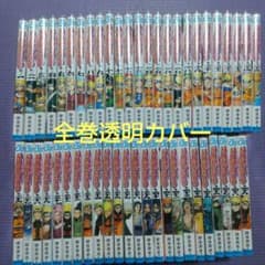 NARUTO ナルト 全巻セット オマケ3冊 - メルカリ