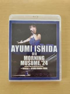 Blu-ray 石田亜佑美 モーニング娘。'24 ソロアングル - メルカリ