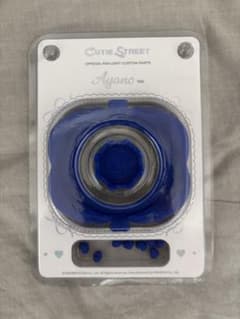 CUTIE STREET きゅーすと ペンライト カスタムパーツ 増田彩乃 青