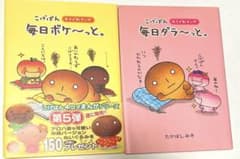 m77299931580_1.jpg?1702040709