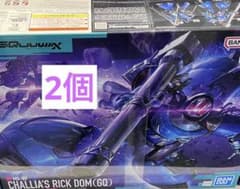 HG シャリア専用 リックドム2個セット - メルカリ