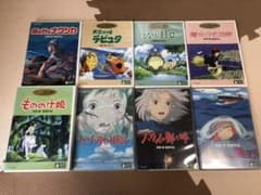 スタジオジブリ8作品 DVD 特典ディスク（本編+絵コンテ収録）+純正