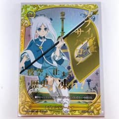 バディファイト シークレット フラッグ ソフィア・サハロフ|2786