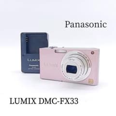 LUMIX DMC-FX33 ピンク デジカメ 純正バッテリー充電器 - メルカリ