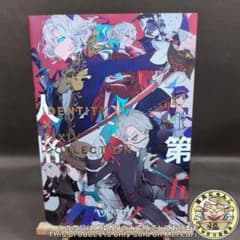 identityV × pixiv collection 第五人格 イラスト集 - メルカリ