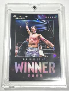 激レア】RIZIN 朝倉未来 ライコレリアルカード - メルカリ